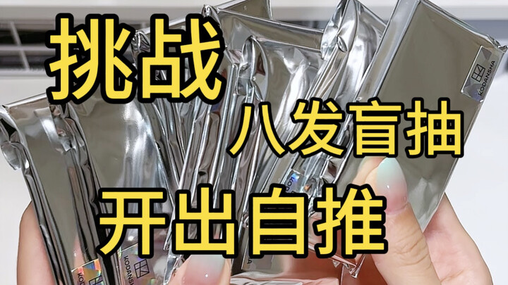不好玩。。。走了。。。。