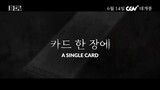 Tarot (2024) | Korean Drama | Official Trailer