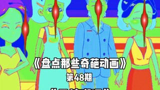 盘点那些满级动画