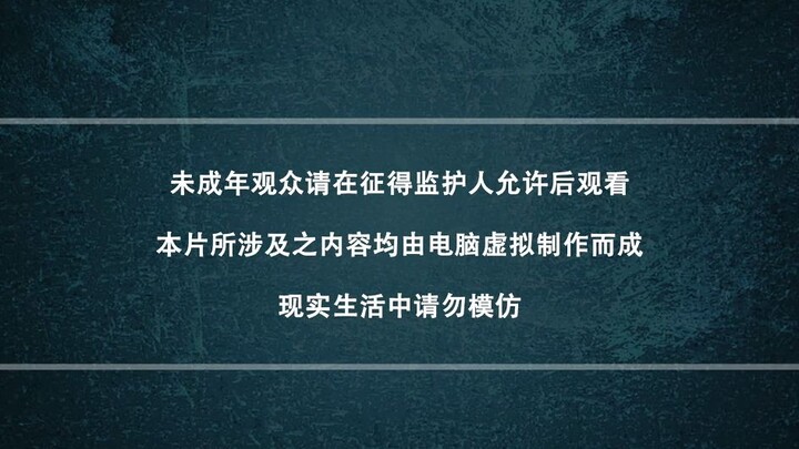 Họa Giang Hồ Chi Bất Lương Nhân Phần 7 Tập 7 Thuyết Minh