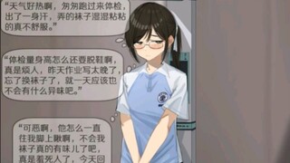 那些让人笑到肚子疼的沙雕图＃220