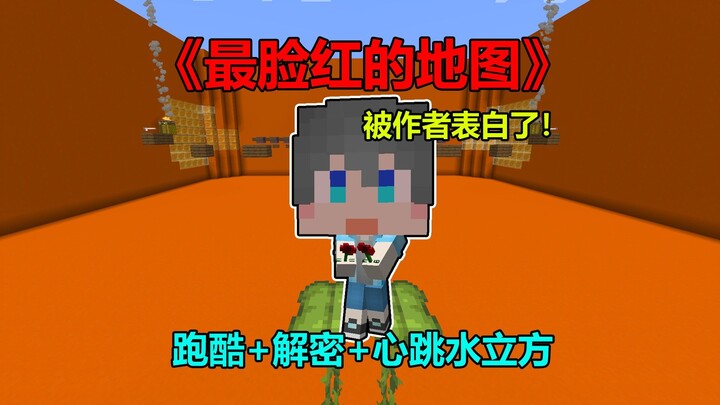 Tập khiến mình đỏ mặt nhất!!!