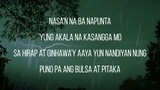 Pakinabang - Ex Battalion [Lyric Video]