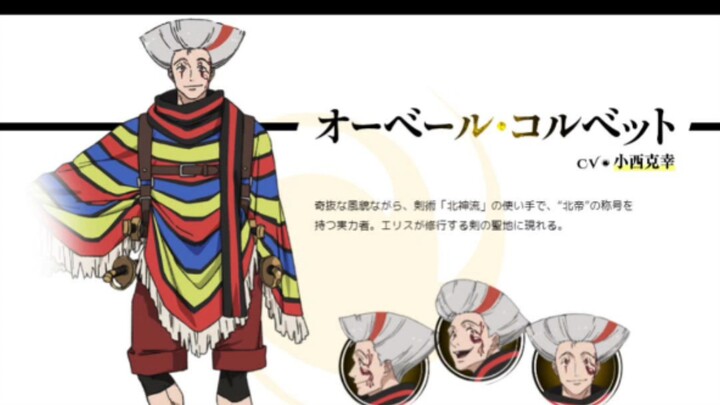[Reincarnated as a Villain] Season 3: North Emperor, Water God, Water King – Character Designs and V
