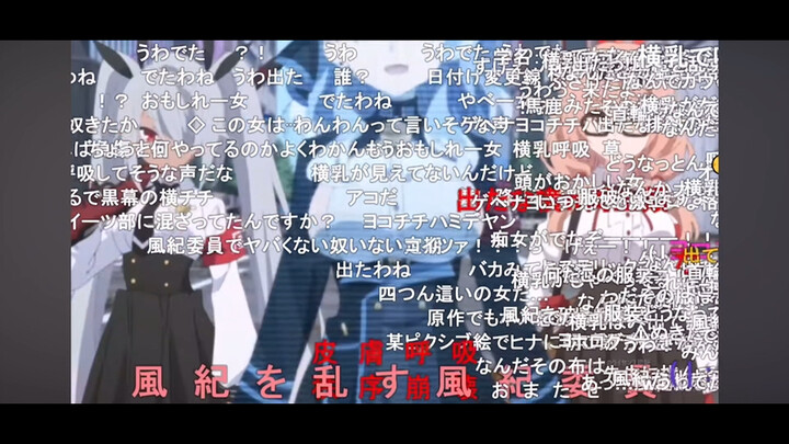【碧蓝档案】最强横乳亚子出场时弹幕