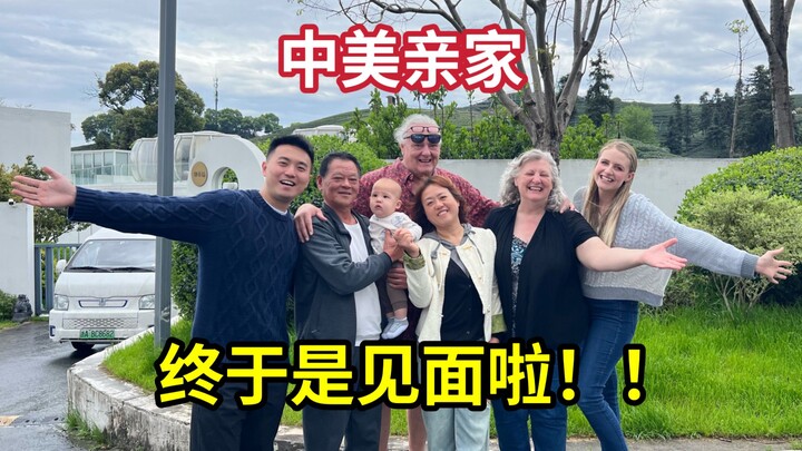 美国媳妇一家跟中国妈妈见面了！四年了，终于圆梦了