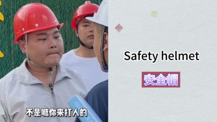 เจ้าหน้าที่ความปลอดภัย