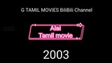 Alai Tamil movie 2003.