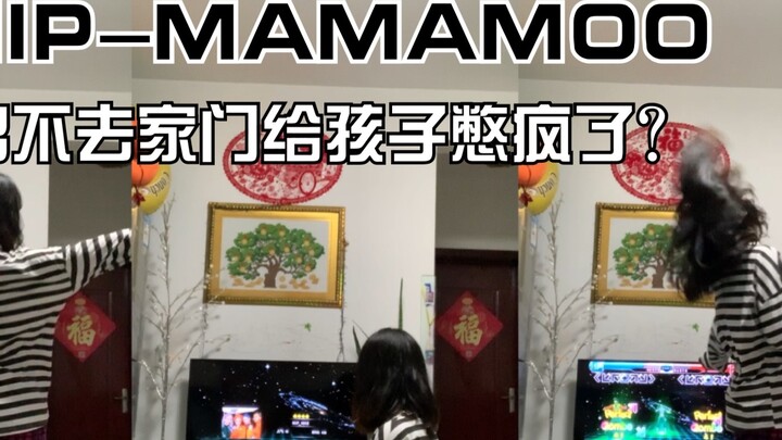 My child is going crazy and can't go out, so I can only make my own e-dance dance machine Hip at hom