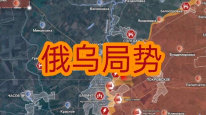January 10 Russia-Ukraine situation update: Ukrainian forces have lost Soledar.