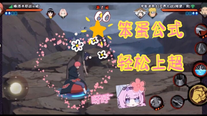 สูตรคนโง่ขึ้นอันดับต้นๆ ต้นเดือน! ฉลามน่ารักอันดับหนึ่งของโลกปักเข็ม