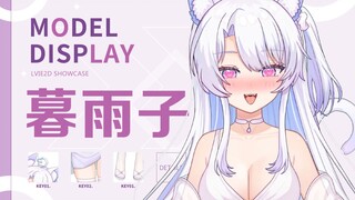【'暮雨子'live2d模型展示】超爆浆可口的奶油小蛋糕！