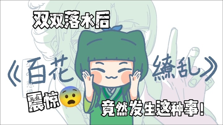 【Renmao】If a cat wants to touch a frog, will you let it?