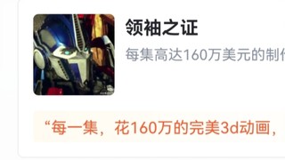 虎扑评分“变形金刚系列”