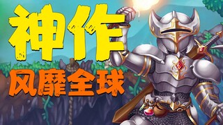 Terraria: The first game on Steam to receive over 1 million positive reviews, boasting a 97% positiv