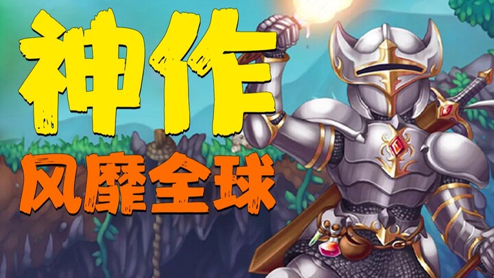 Terraria: The first game on Steam to receive over 1 million positive reviews, boasting a 97% positiv