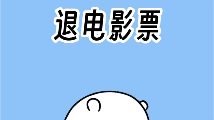 Stop getting taken advantage of—save this for when you need it!