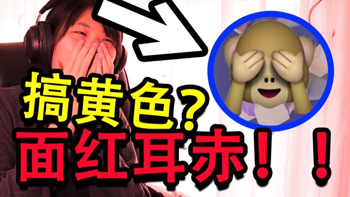 Saya menduga game ini mengandung konten dewasa, dan sekarang saya sudah memiliki bukti yang kuat!!!