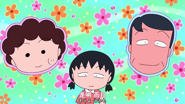 chibi maruko chan ちびまる子ちゃん 2025.06.01-2