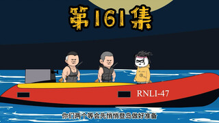 第161集 如今的龙国，是你们惹不起的存在！