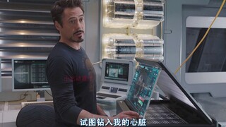 没有了机甲，他一样是钢铁侠最帅一次变身，你们没意见吧？
