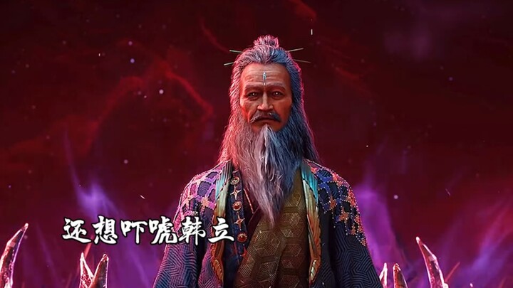 Competing with Han Li in cunning! The Cultivation of the Immortal – A Mortal’s Journey