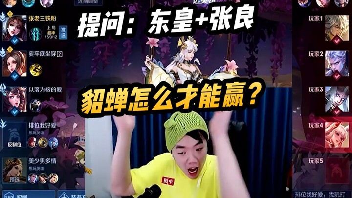 Hướng dẫn bạn xếp đội hình Đông Hoàng + Trương Lương làm sao để chiến thắng