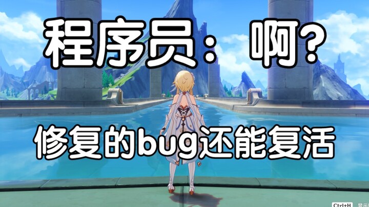 The programmer's defeat—out-of-bounds bugs resurface with a vengeance! A brand-new approach!