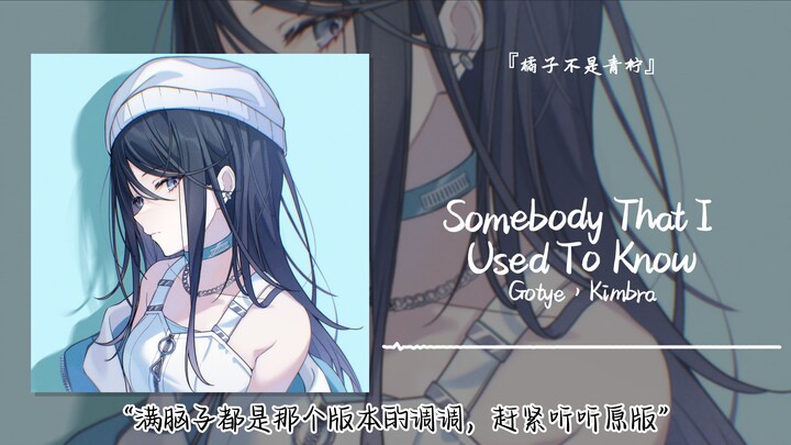 “My head’s stuck on that cover version—better give the original a listen” || “Somebody That I Used T