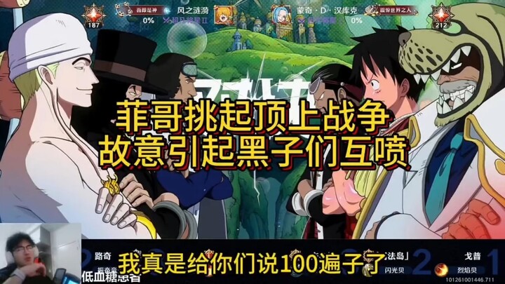 لم يقوَ زوفي على كتمان دموعه فنادى أبيه الأبيض اللحية: "أبي!"