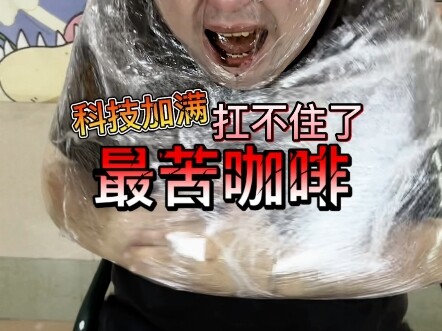 Cốc cà phê này hợp với những “trâu ngựa” của thời đại này.