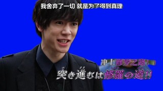 暴露邪恶目的的特摄剧反派.BB