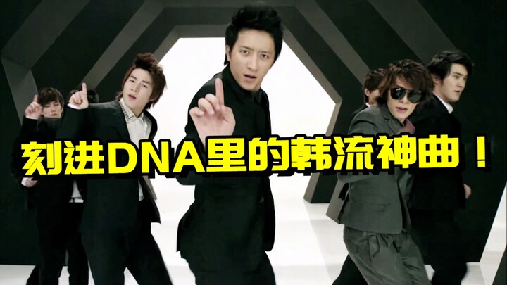 [Singing Challenge] The Korean pop song that was a big hit back then, my DNA really can’t help but m