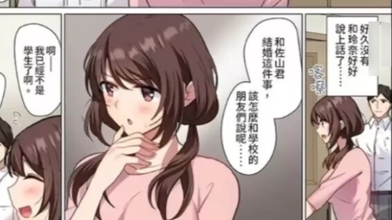 Minh họa/Tình yêu thuần khiết/Kịch