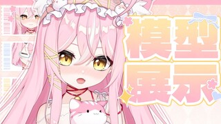 【Live2D model display】✨Super duang black-bellied little Mi~