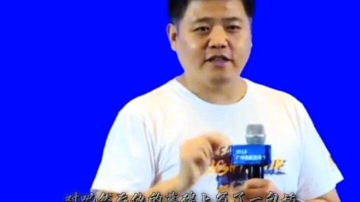 生前狂 死后还给人压迫感 历史上压迫感最强的人没有之一!
