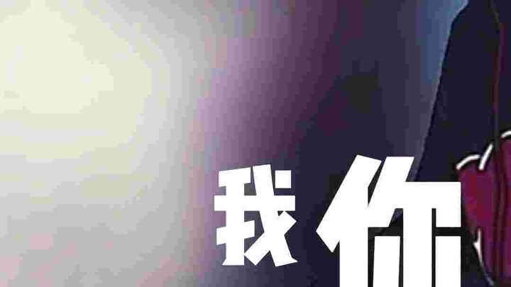 Một chuyện tình đau thương của Obito