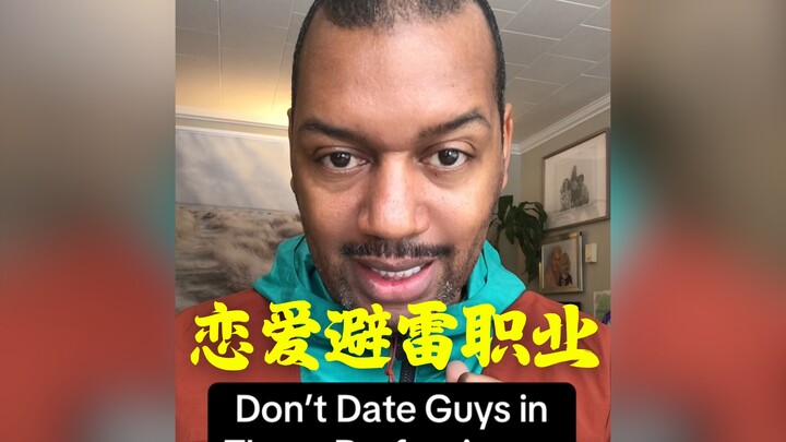 Careful Career Choices for Dating (Novel Perspective ❤️‍🔥❤️‍🔥❤️‍🔥