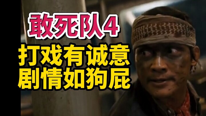 Selain adegan laga yang jadi titik lemah, satu-satunya yang lumayan ditonton hanyalah pertunjukan so