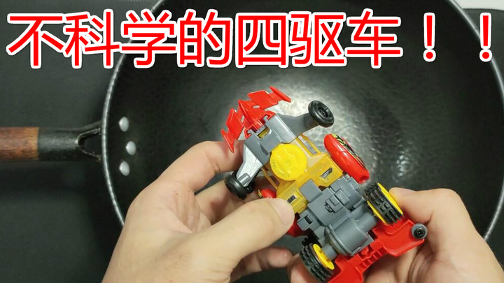 Baru beli mobil 4WD online seharga 5 yuan, begitu dinyalakan aku langsung kaget—cepatnya setara Wuli