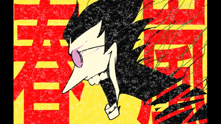 【Tulisan tangan Deltarune】Spamton no Chunlan