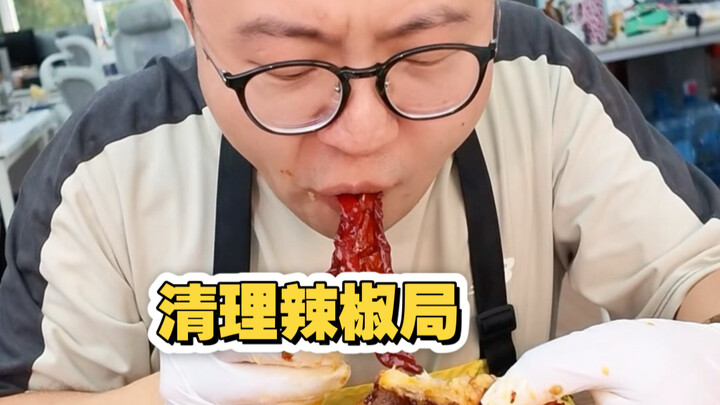A design company suddenly has a bunch of chili peppers—is that normal?!