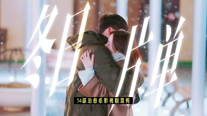 "ถ้าไม่อยากดูละครในฤดูหนาว คลิกชมวิดีโอนี้ได้เลย!" 54 ภาพยนตร์และซีรีส์ที่ช่วยเยียวยาจิตใจ | No Bord