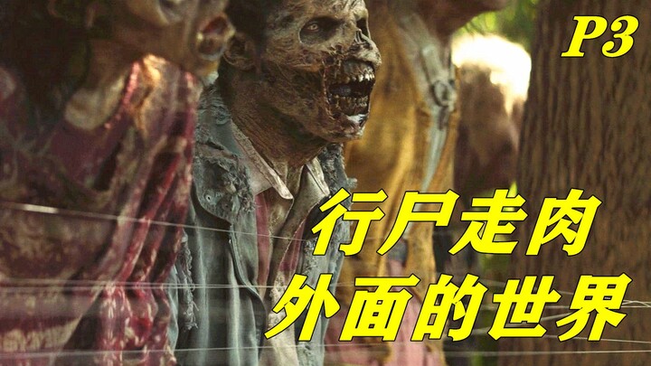 Mười năm sau khi đại dịch thây ma bùng phát, thành phố chìm trong cảnh tận thế; người thường ra ngoà