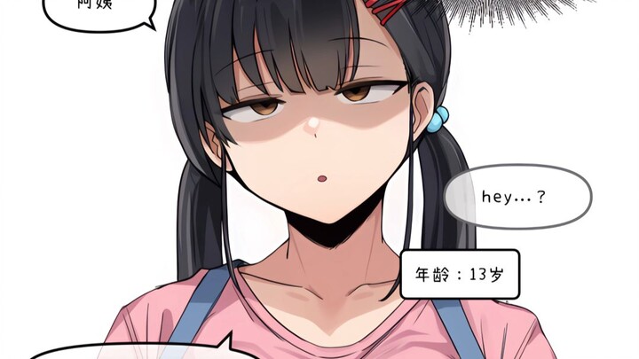 “A cute-but-slightly-psychotic daughter and a widowed dad…”