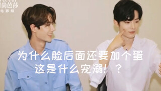 【博君一肖】Hình phạt nuông chiều của Vương Thiên Thiên^ Hành vi ngọt ngào của ggdd đã đẩy tôi xuống hố và