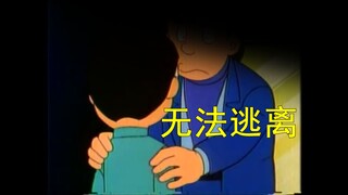 哆啦A梦，但是古堡规则怪谈后篇（四）