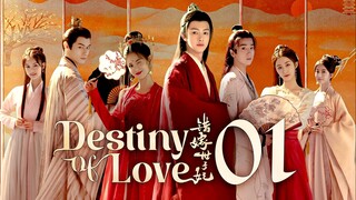 [WeTV] EP1/24 Destiny of Love (2025) [1080p] [Everyday | 12nn]