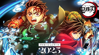 Demon Slayer: Infinite Castle Arc Chapter 1 PV | Released July 18, 2025