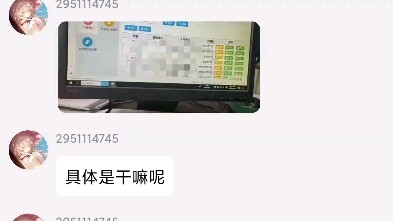 Hỏi: Gậy tin đồn được sinh ra như thế nào?